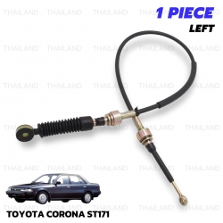 สายเกียร์ ข้างซ้าย 1 ชิ้น สีดำ สำหรับ Toyota Corona ST171 AT171 ปี 1987-1992